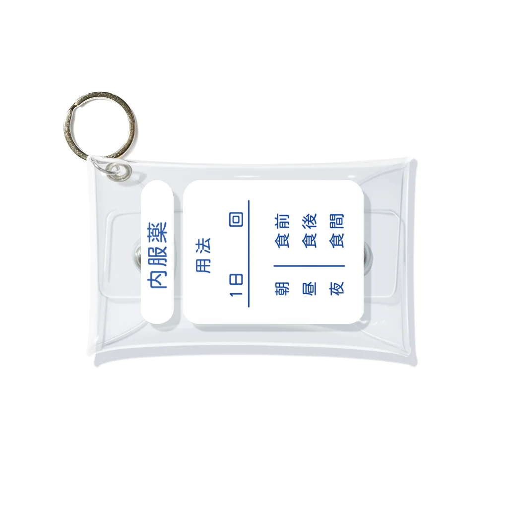 キタダの内服薬ケース Mini Clear Multipurpose Case