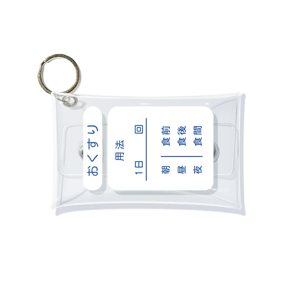 キタダのお薬ケース Mini Clear Multipurpose Case