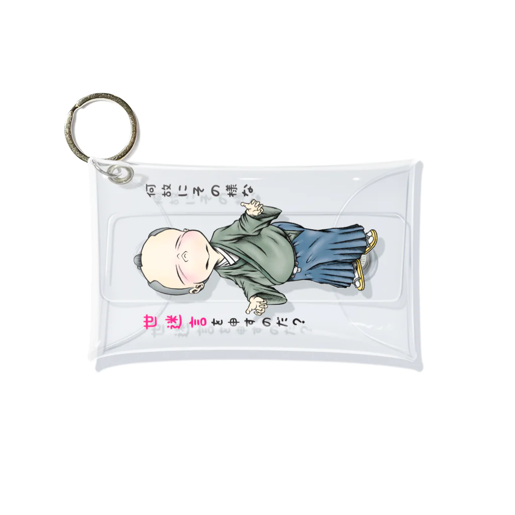 メイプル楓／イラストレーターの【お役人様：侍が官僚になった天下泰平】/ Vol019364_suzuri_text Mini Clear Multipurpose Case