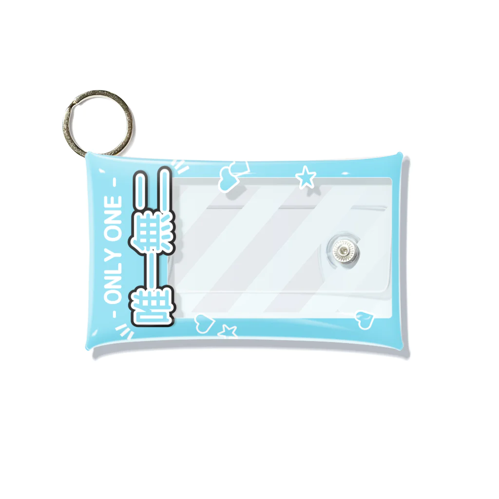 ドルオタ - アイドルオタク向けショップの『ONLY ONE - 唯一無二』推しチェキケース【水色】 Mini Clear Multipurpose Case