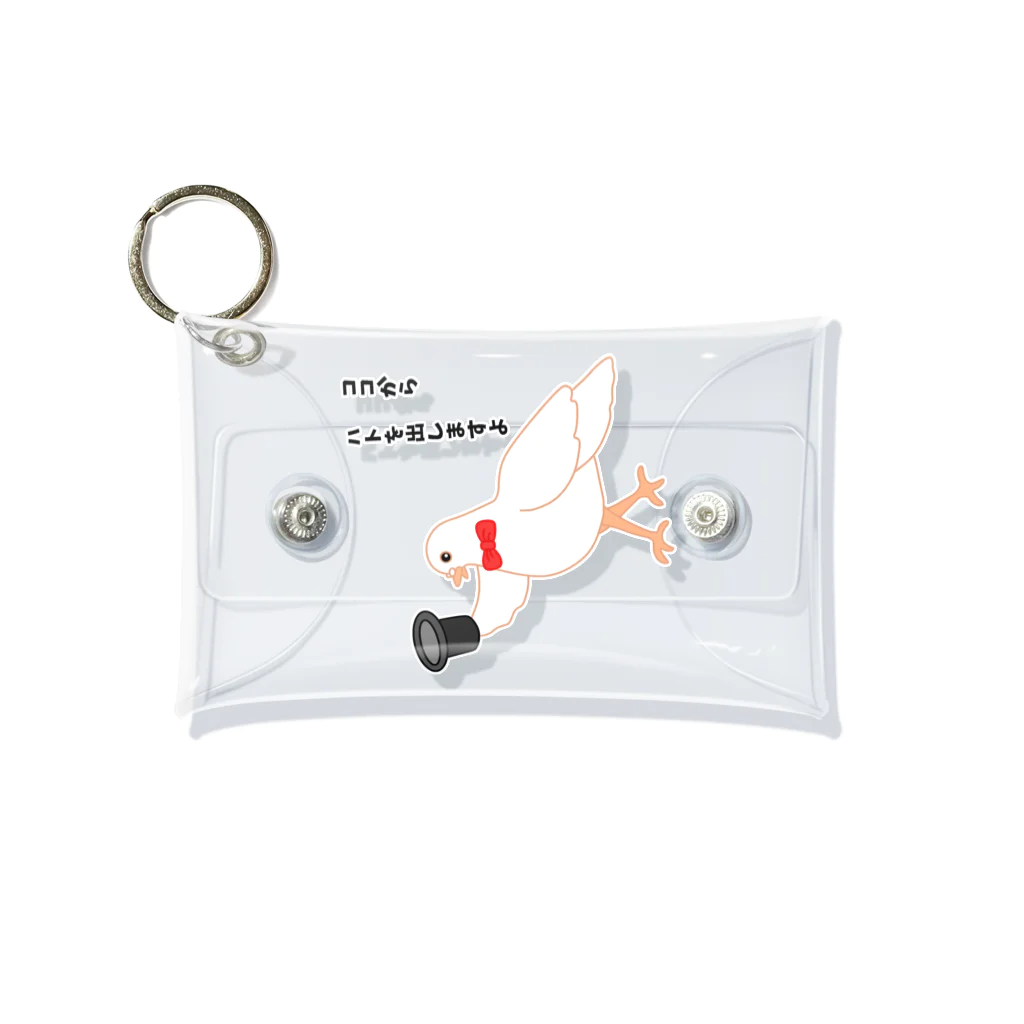 ハナのお店のハトを出す手品 Mini Clear Multipurpose Case