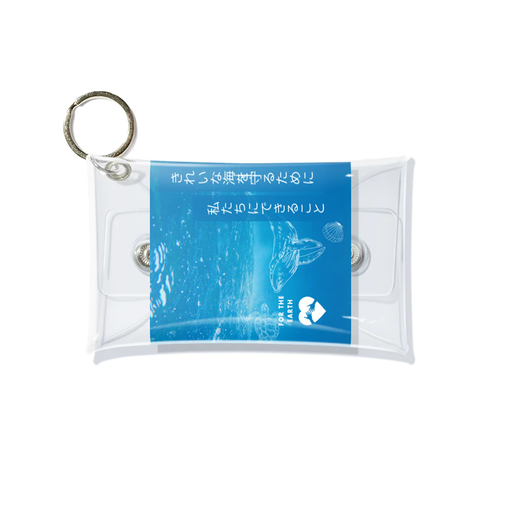 Innovat-Leapの海の環境を守ろう Mini Clear Multipurpose Case