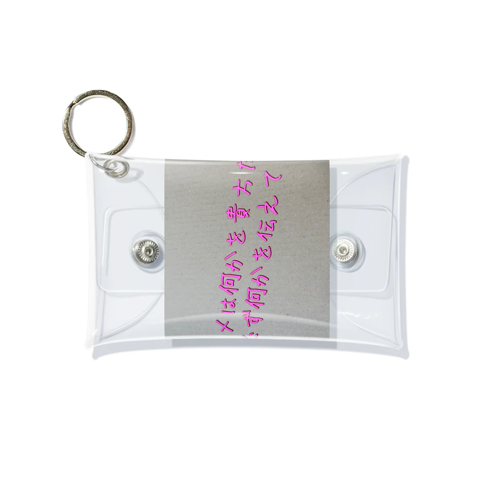 Makoto_Kawano Designの名言グッズ Mini Clear Multipurpose Case