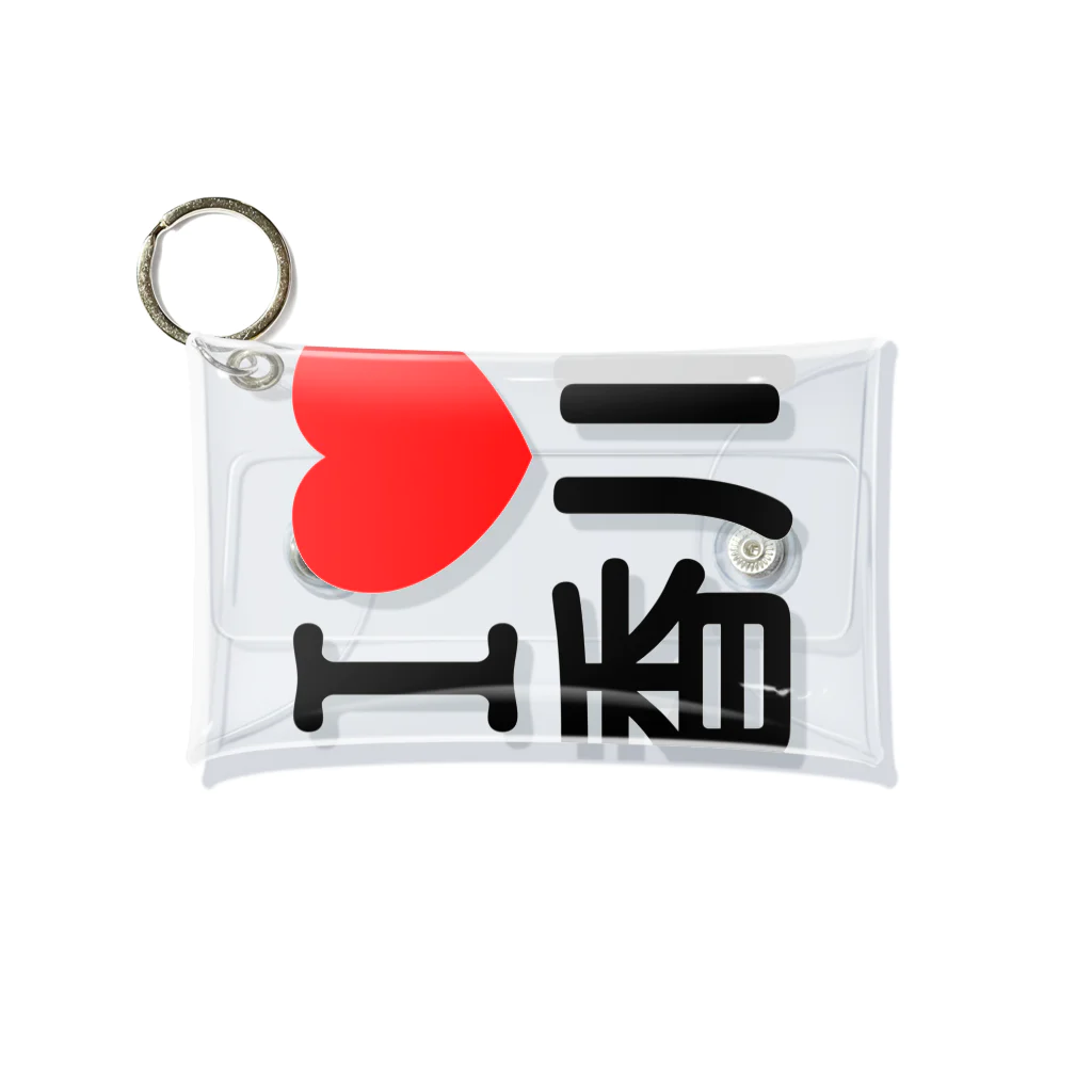 4A-Studio（よんえーすたじお）のI LOVE 香川（日本語） Mini Clear Multipurpose Case