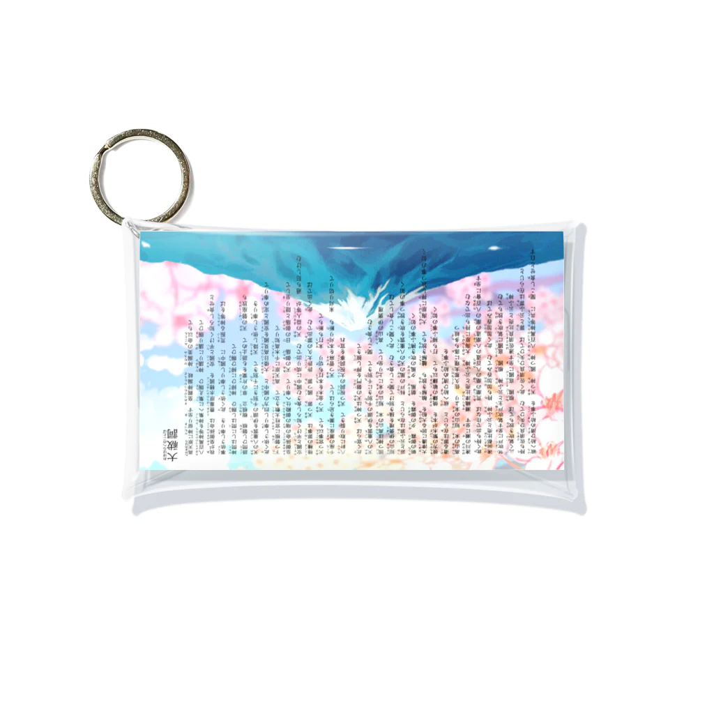 COCONUTchanの大祓詞Oharae no kotobaさくら富士山 Mini Clear Multipurpose Case