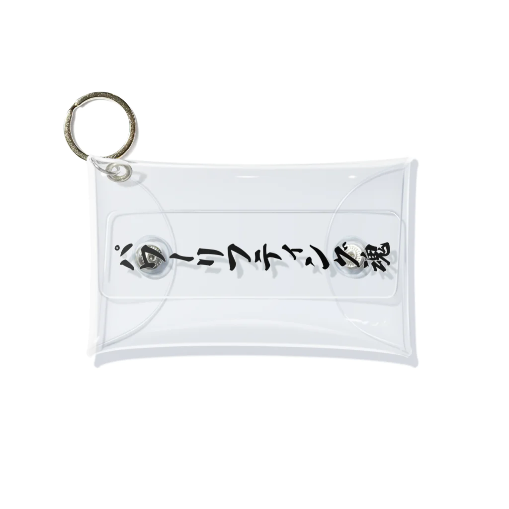 着る文字屋のパワーリフティング魂 Mini Clear Multipurpose Case