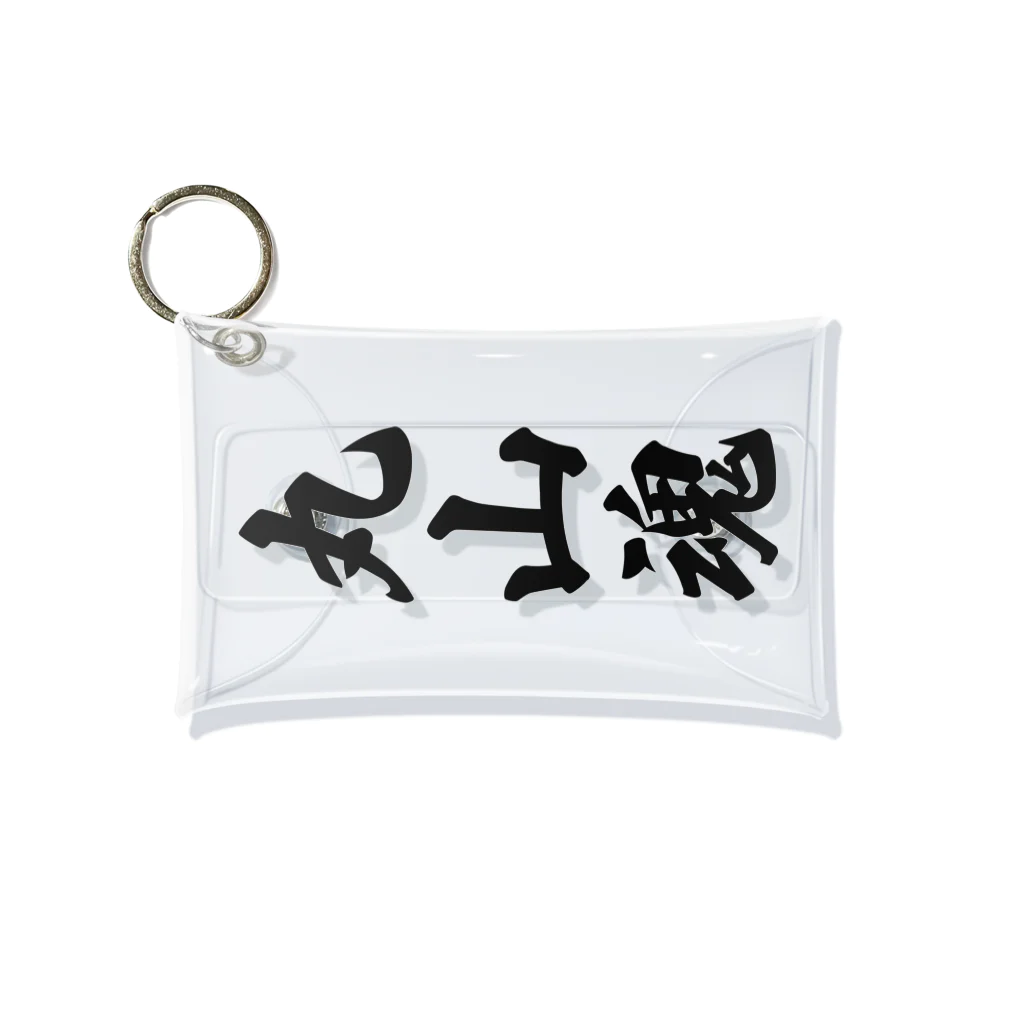 着る文字屋の丸山魂 （地元魂） Mini Clear Multipurpose Case