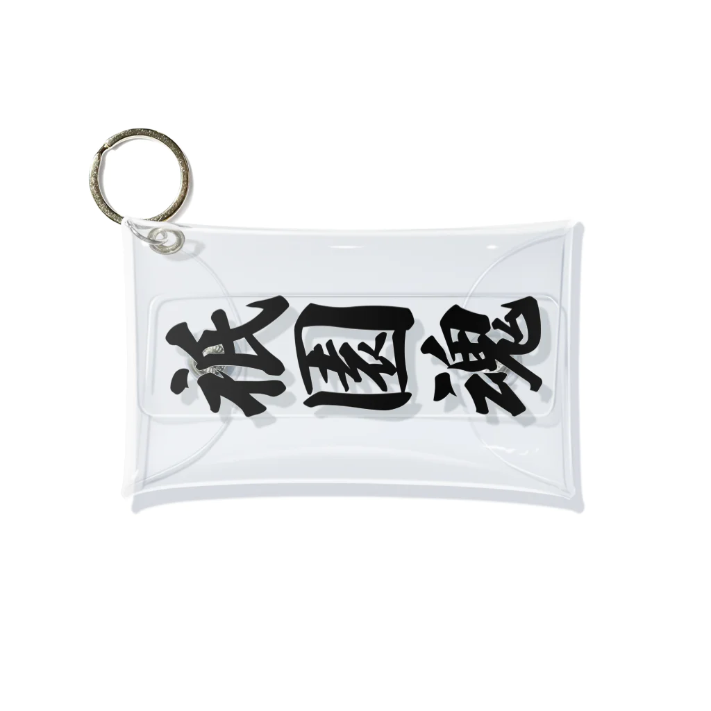 着る文字屋の祇園魂 （地元魂） Mini Clear Multipurpose Case