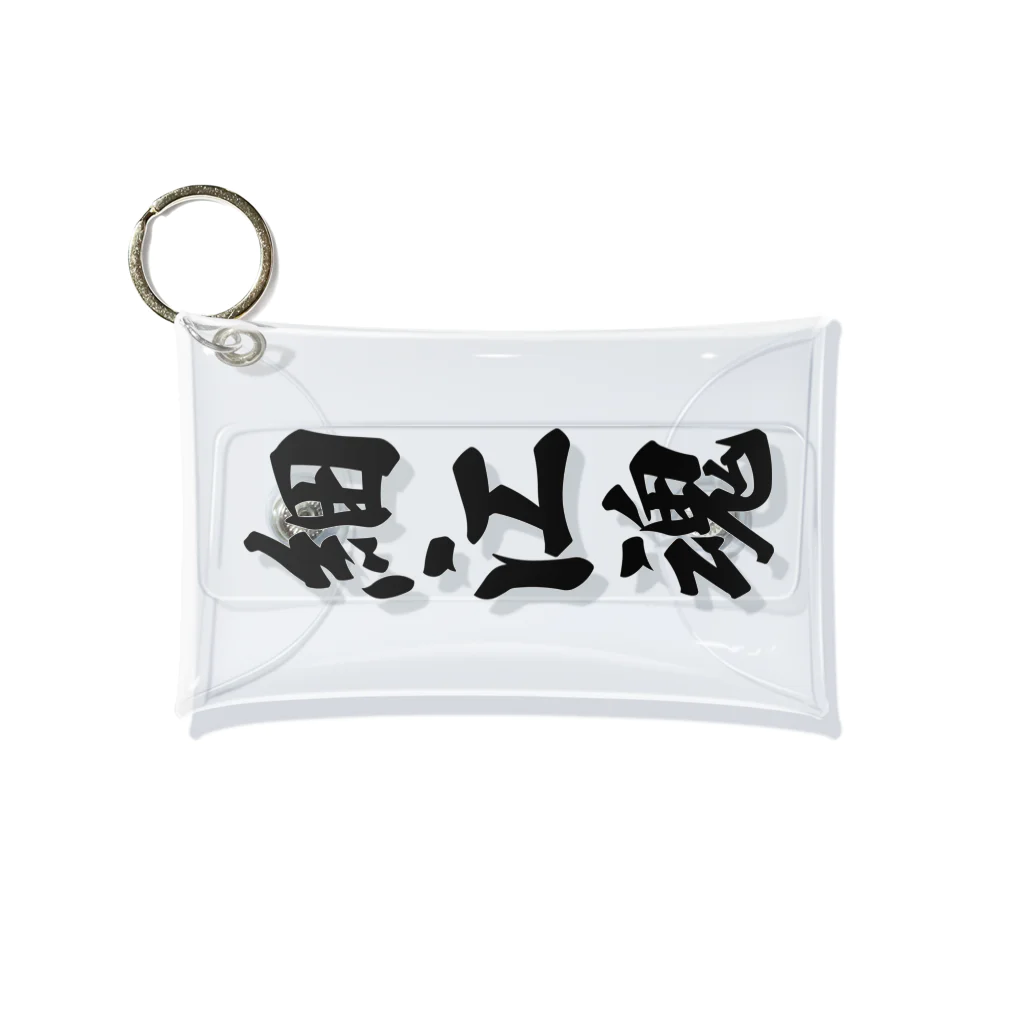 着る文字屋の細江魂 （地元魂） Mini Clear Multipurpose Case