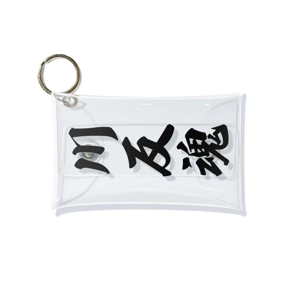 着る文字屋の川反魂 （地元魂） Mini Clear Multipurpose Case