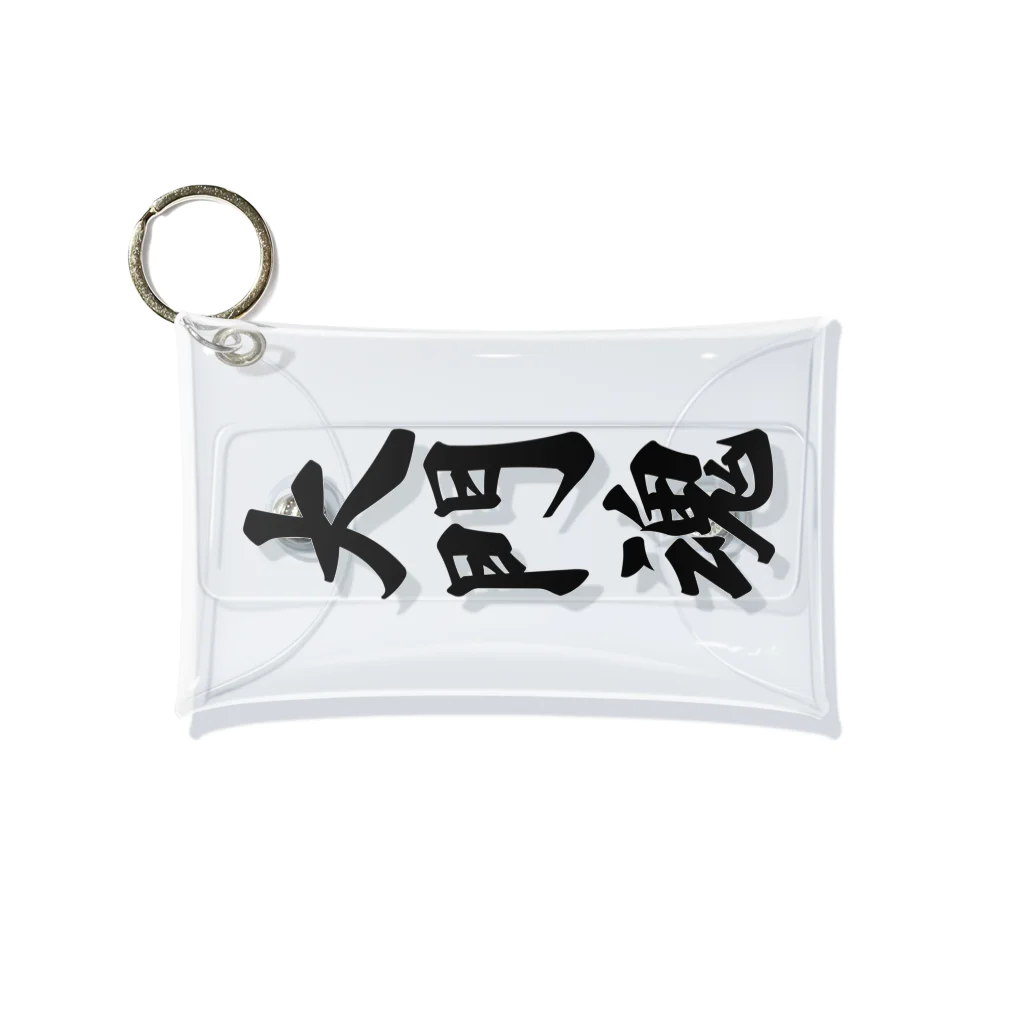 着る文字屋の大門魂 （地元魂） Mini Clear Multipurpose Case