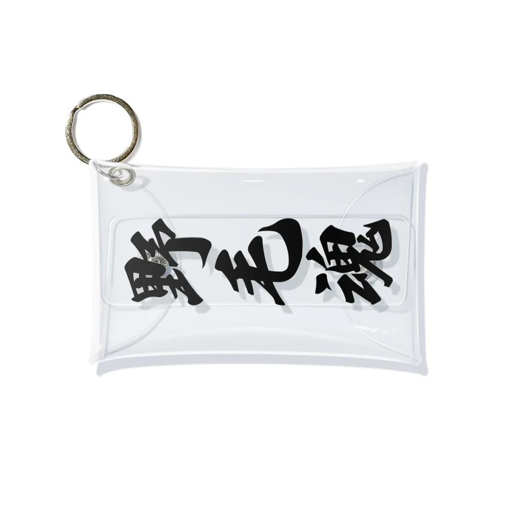 着る文字屋の野毛魂 （地元魂） Mini Clear Multipurpose Case