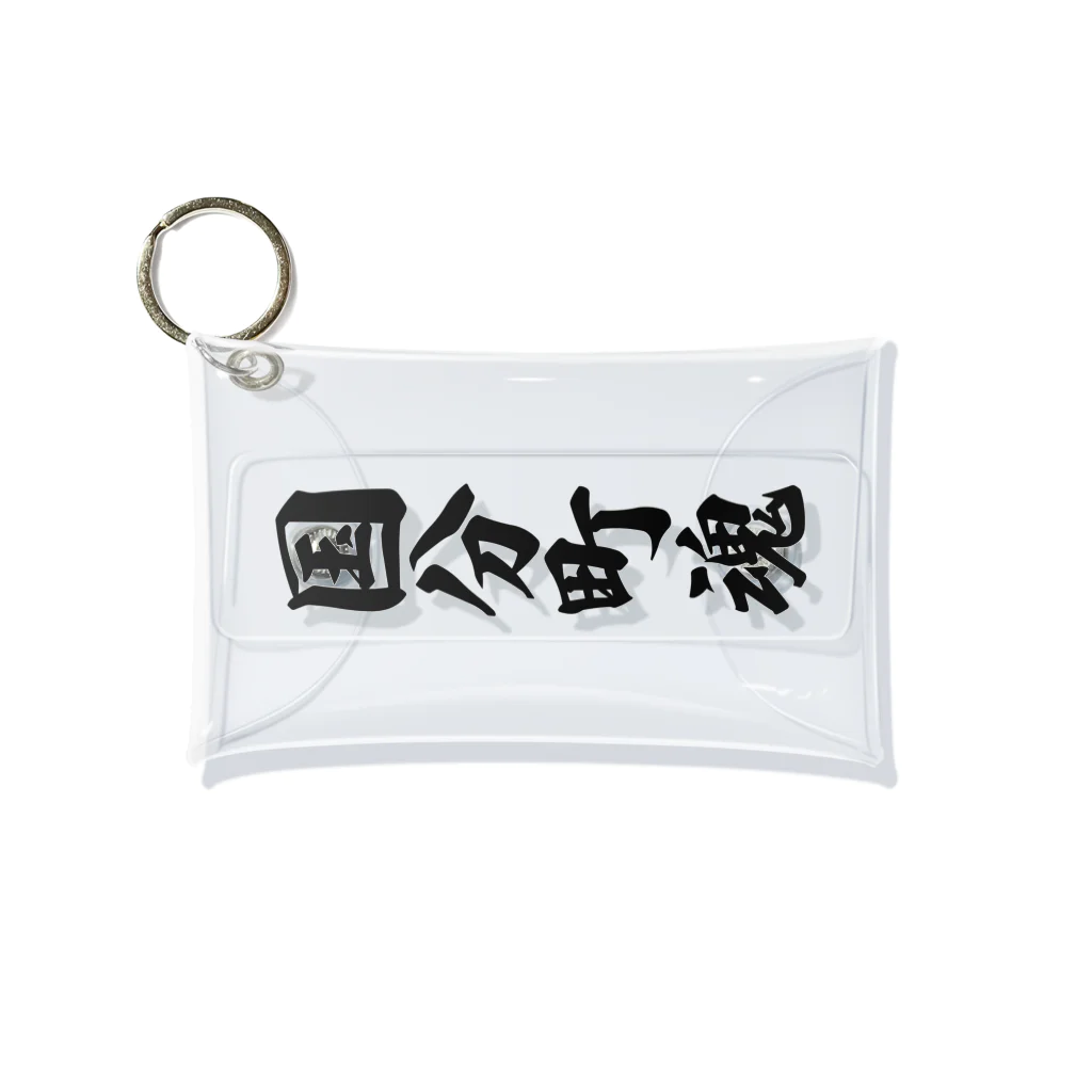 着る文字屋の国分町魂 （地元魂） Mini Clear Multipurpose Case