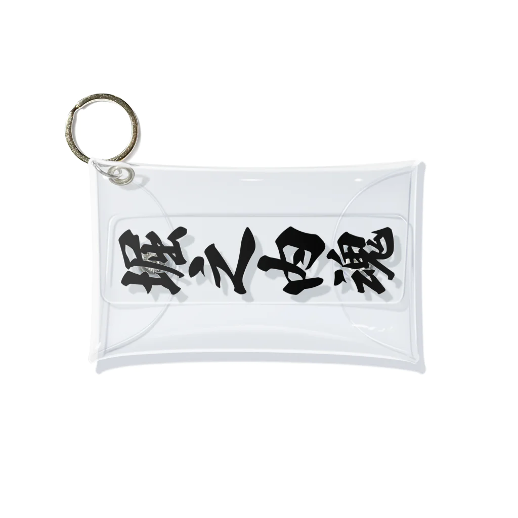 着る文字屋の堀之内魂 （地元魂） Mini Clear Multipurpose Case