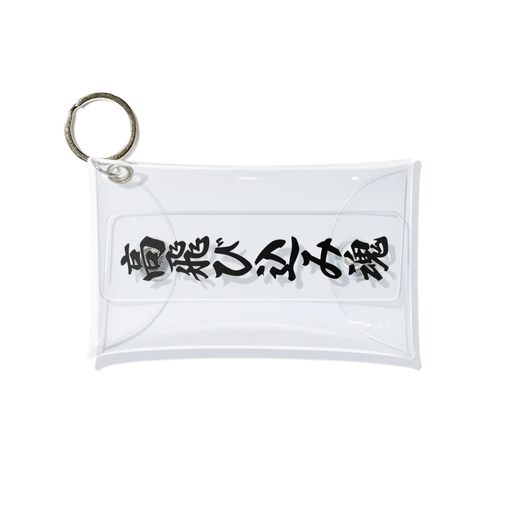 着る文字屋の高飛び込み魂 Mini Clear Multipurpose Case