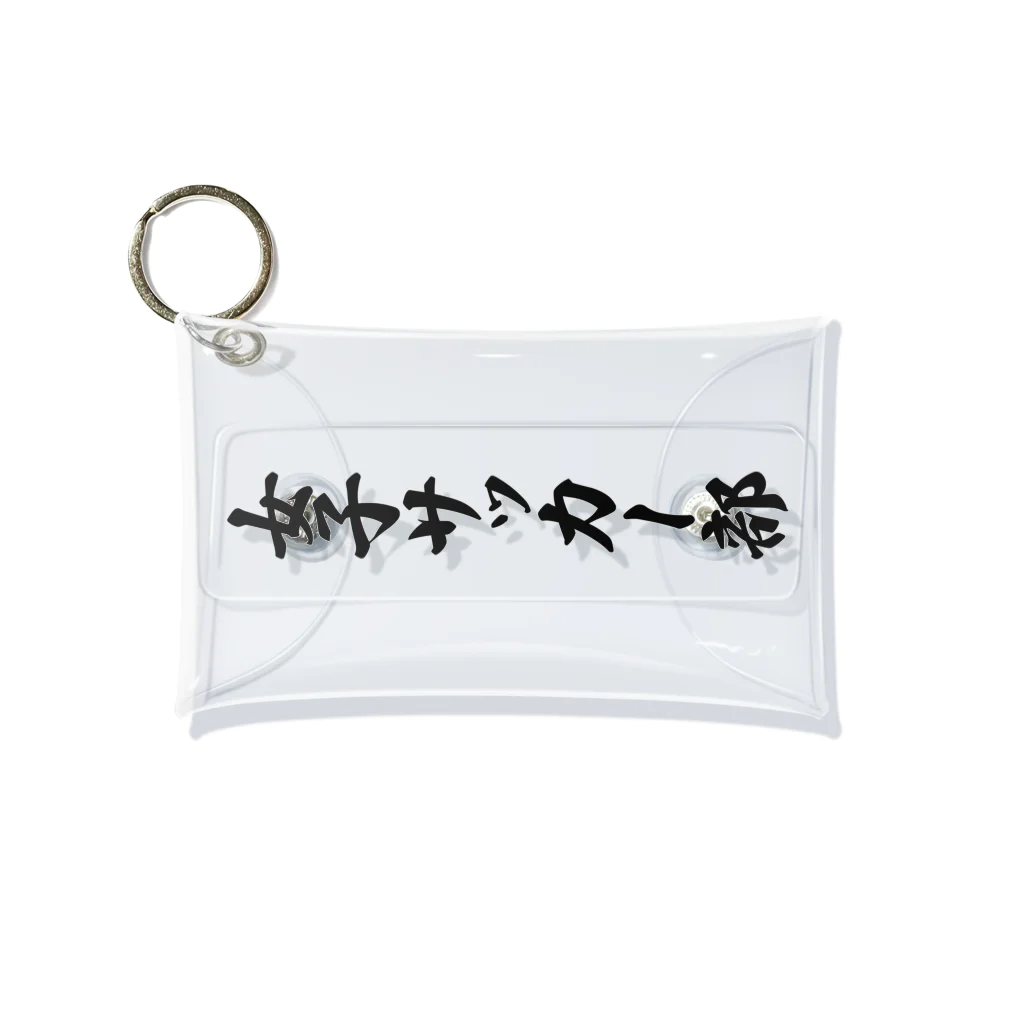 着る文字屋の女子サッカー部 Mini Clear Multipurpose Case