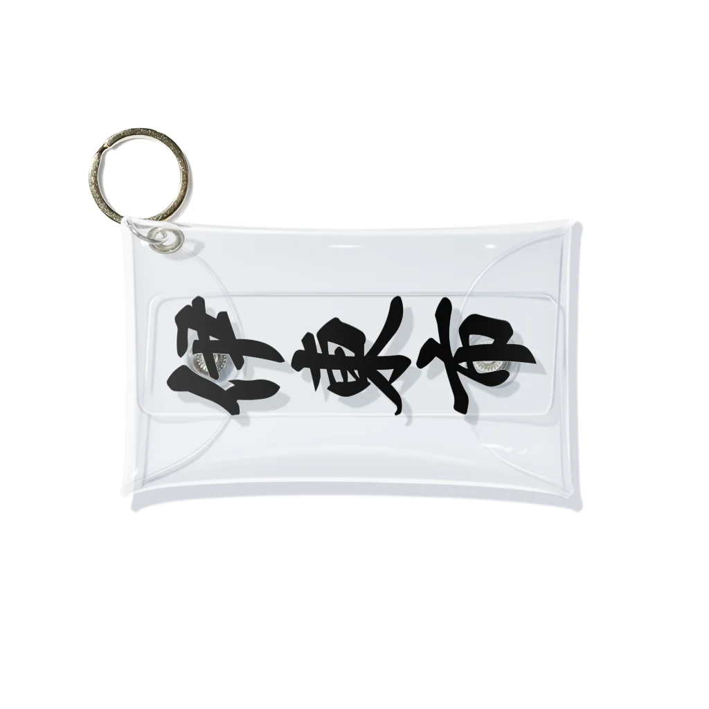 着る文字屋の伊東市 （地名） Mini Clear Multipurpose Case