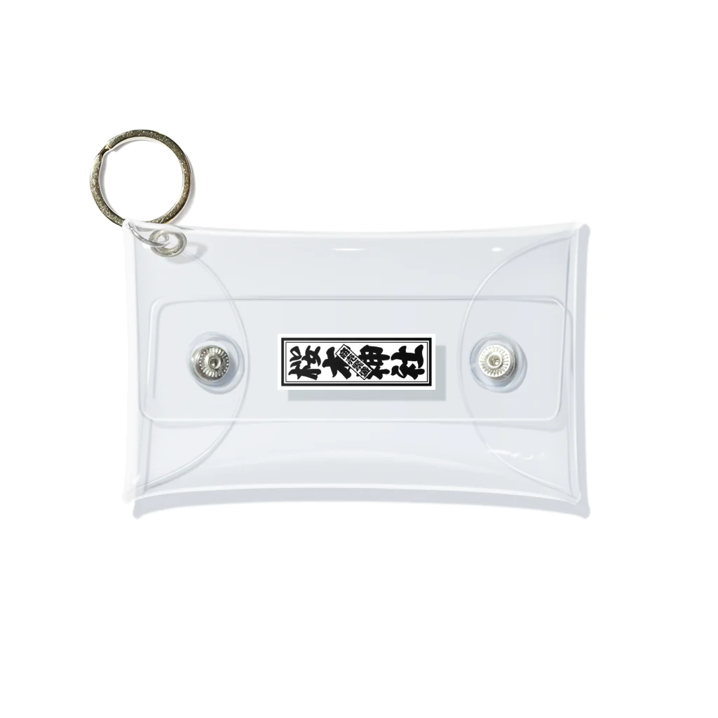 商売繁盛の桜木神社の桜木神社の推しグッズ Mini Clear Multipurpose Case