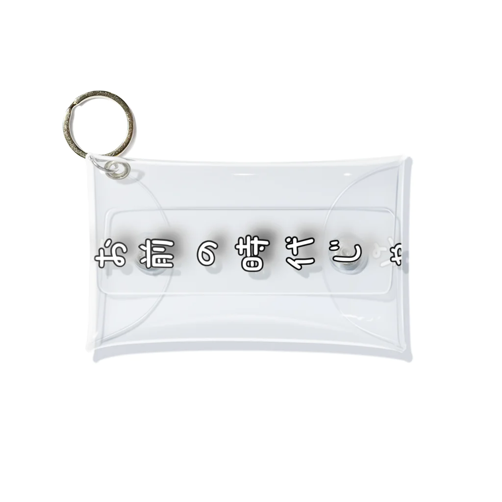 猫の楽丸😈のまだお前の時代じゃない Mini Clear Multipurpose Case