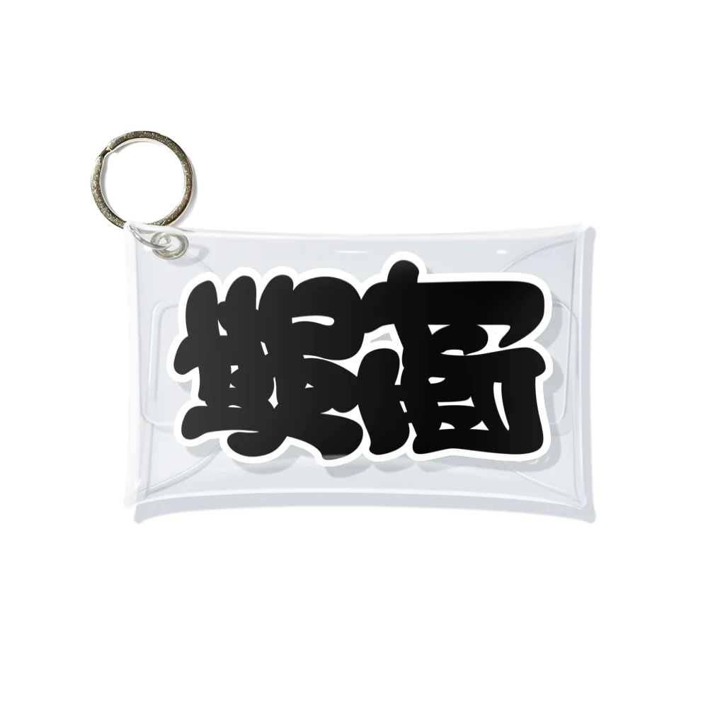 お絵かき屋さんの「焼酎」の赤ちょうちんの文字 Mini Clear Multipurpose Case