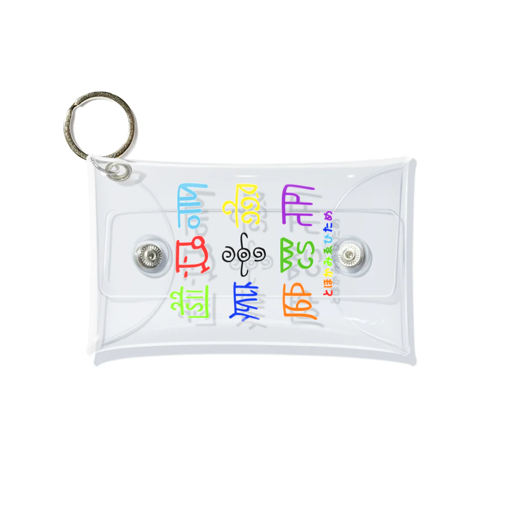 龍体文字の龍体文字（とほかみゑひため） Mini Clear Multipurpose Case