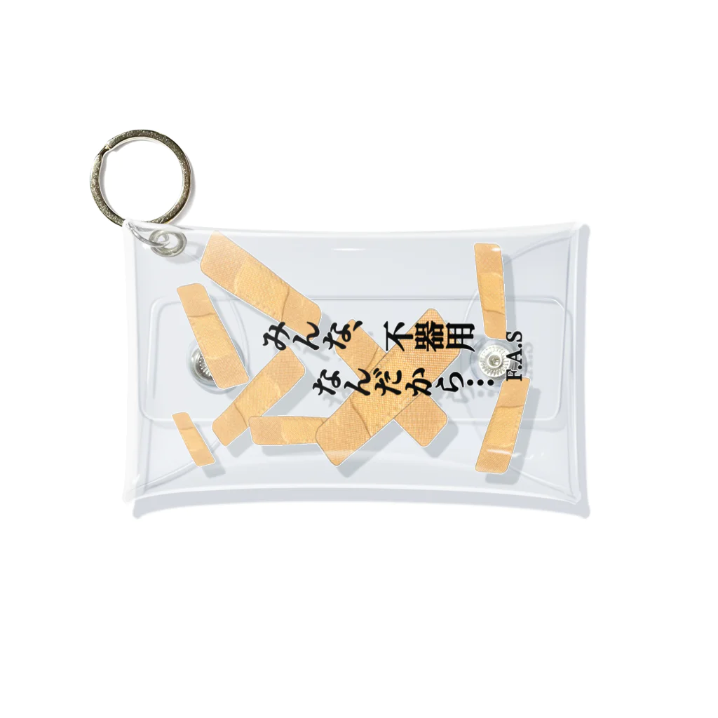 usa7のF.A.Sばんそうこう-02 Mini Clear Multipurpose Case