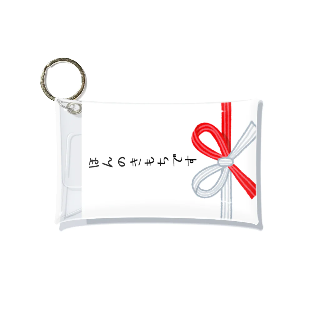 そぼろ堂のたまに見るポチ袋 Mini Clear Multipurpose Case