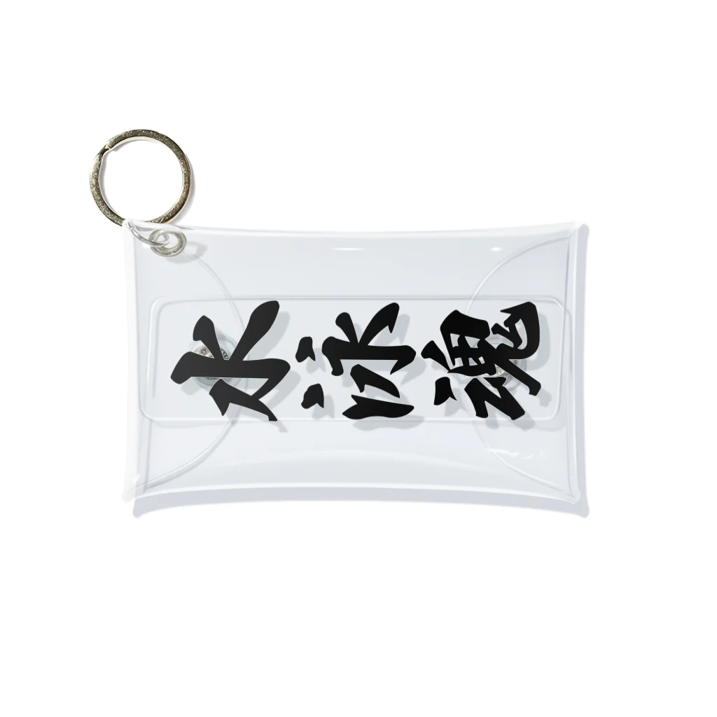 着る文字屋の水泳魂 Mini Clear Multipurpose Case