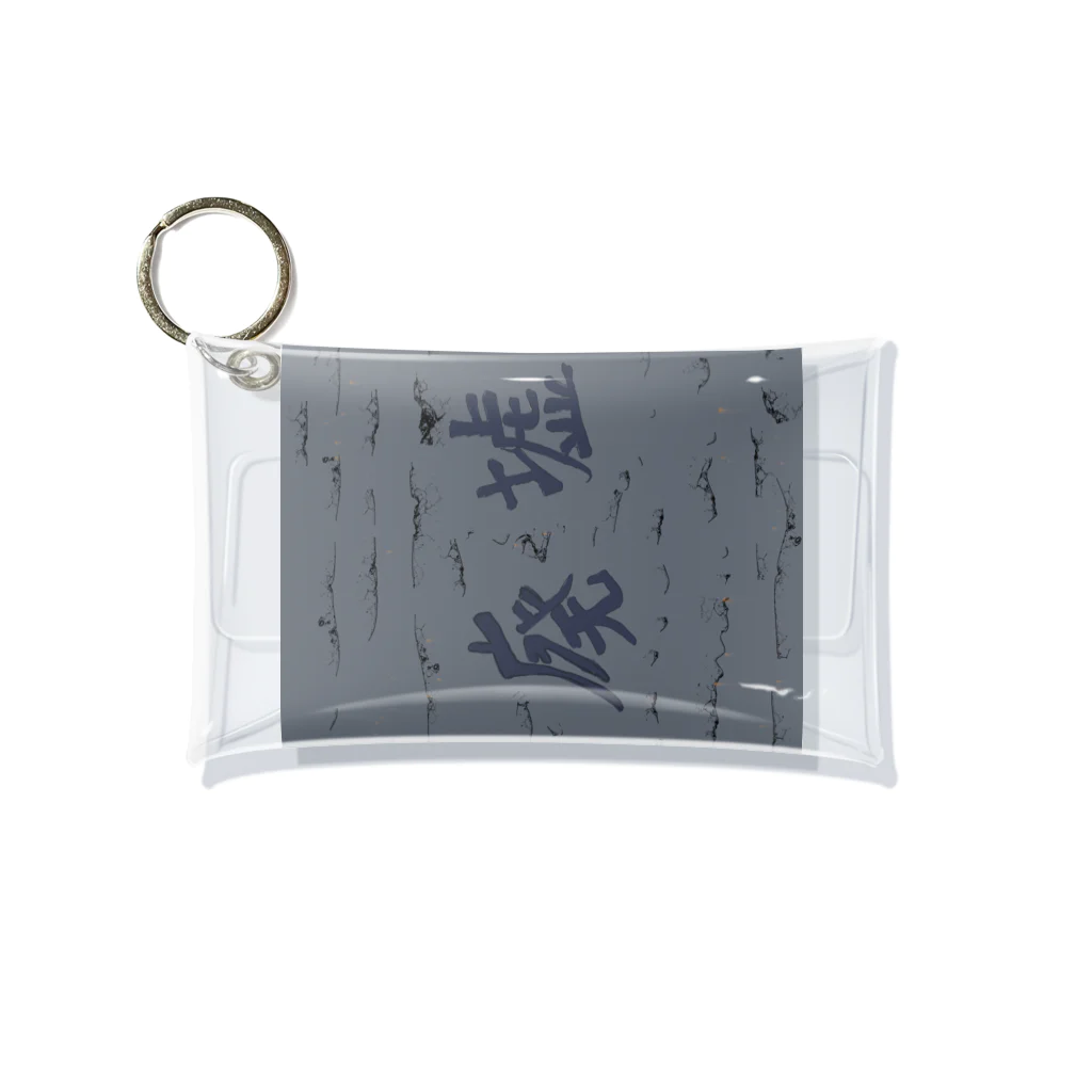 AkironBoy's_Shopの廃墟　アニメーション　①シーン Mini Clear Multipurpose Case