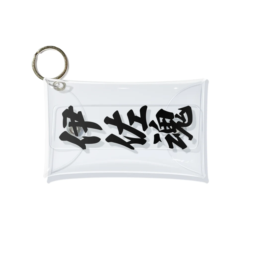 着る文字屋の伊佐魂 （地元魂） Mini Clear Multipurpose Case