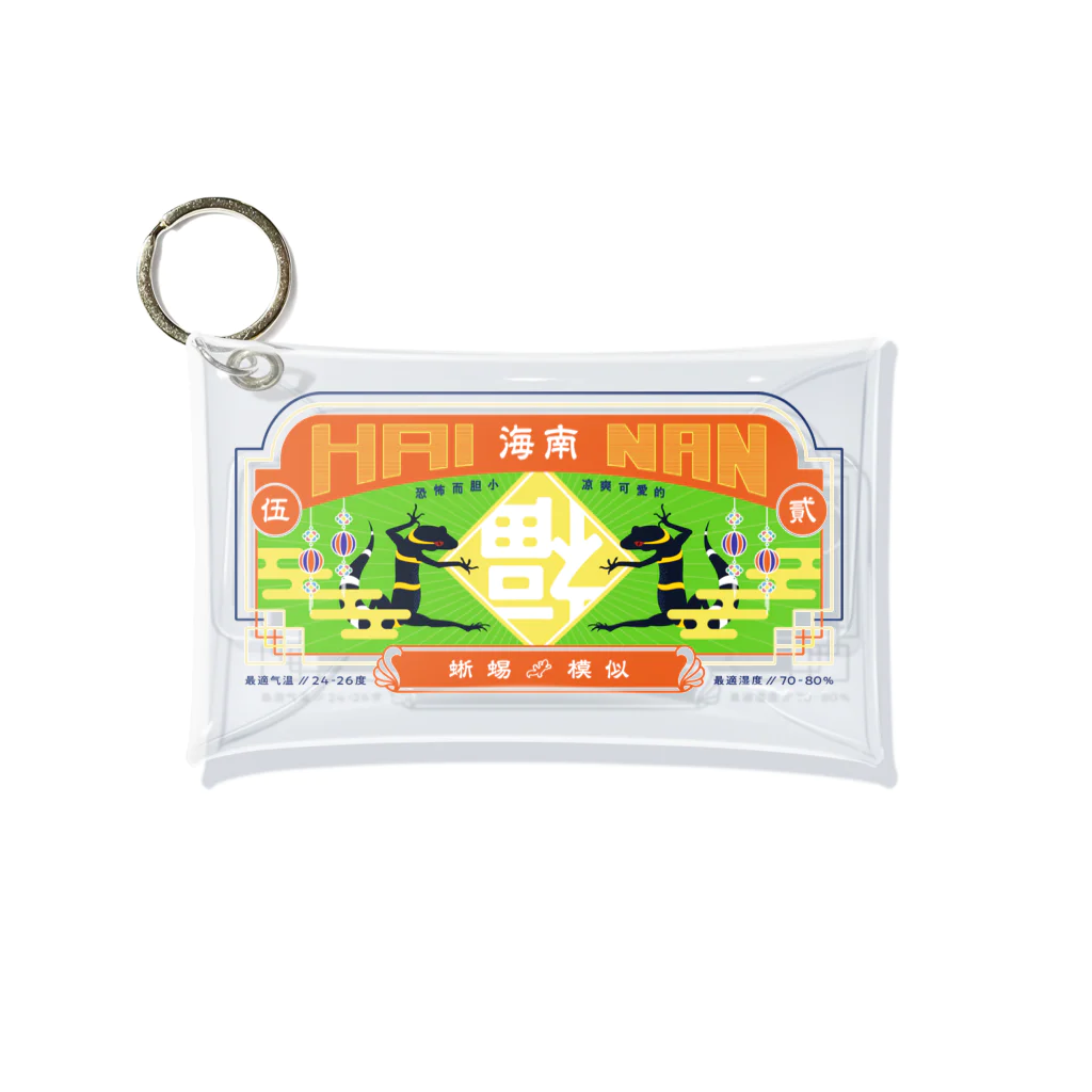 爬虫類グッズ メッサヌンサ - M.R.Sのちゃいなんハイナン - カラフルver- Mini Clear Multipurpose Case