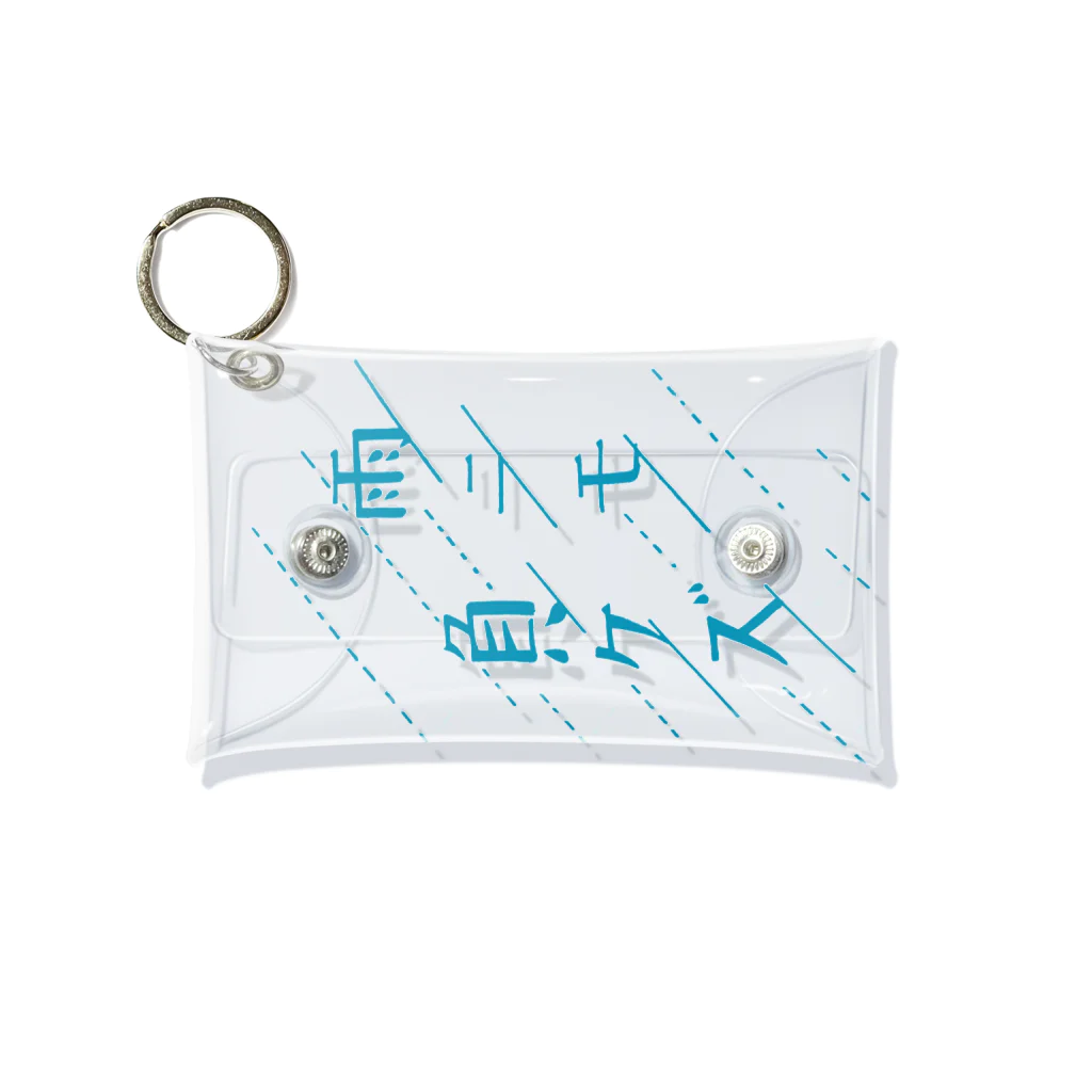 ＭＩＨＡ－ＨＡの雨Ｔ（濃） Mini Clear Multipurpose Case