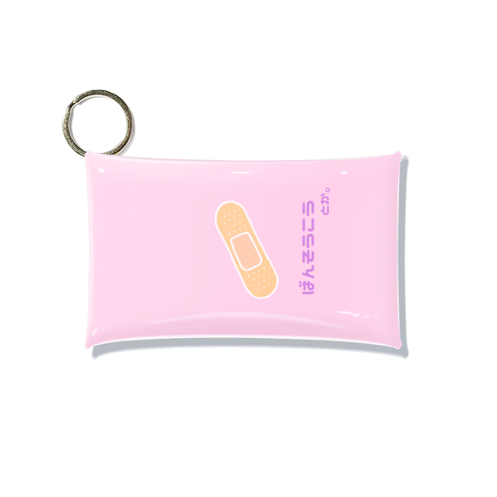 ぷりんのばんそうこうとか入れるやつ Mini Clear Multipurpose Case