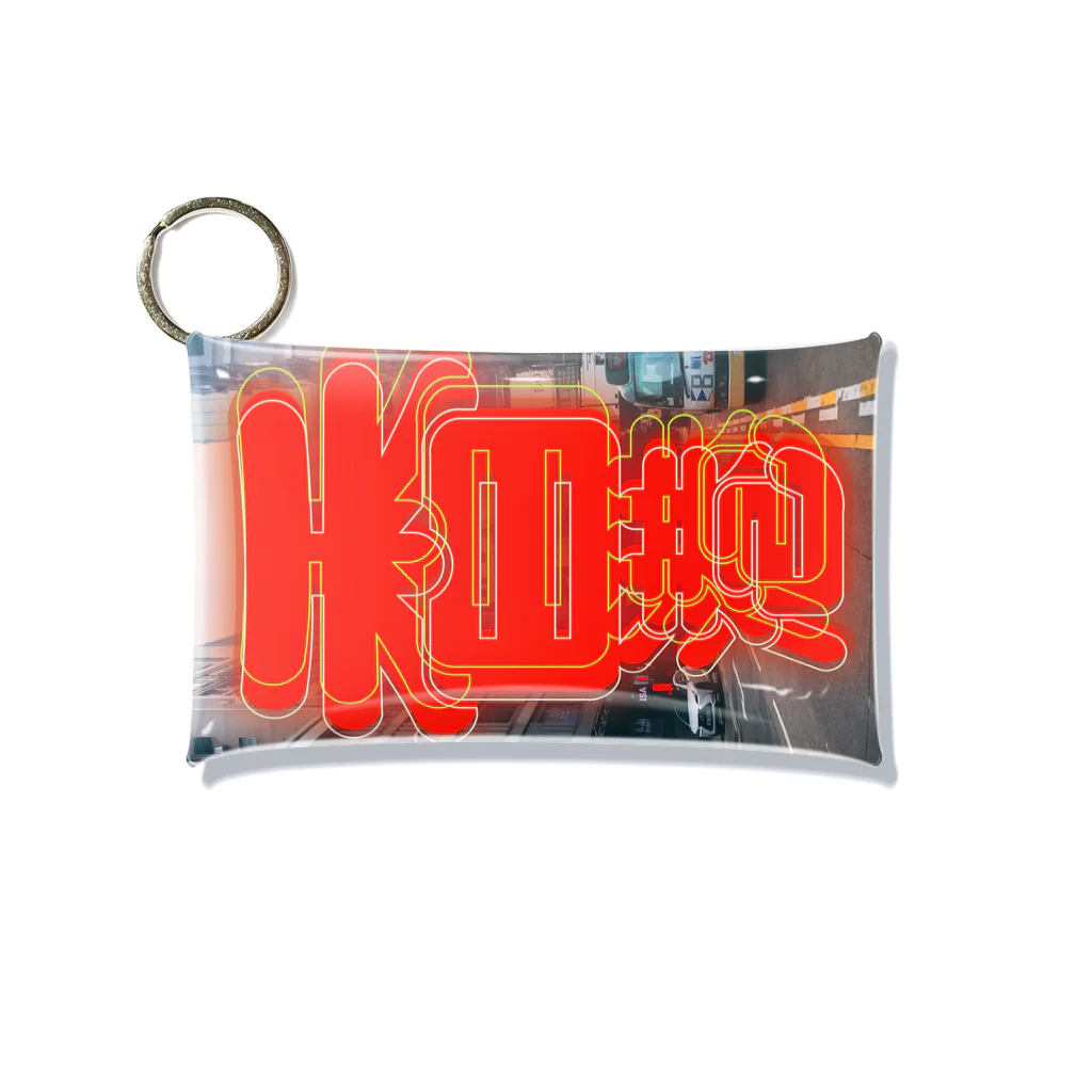 koo2の香港 Mini Clear Multipurpose Case