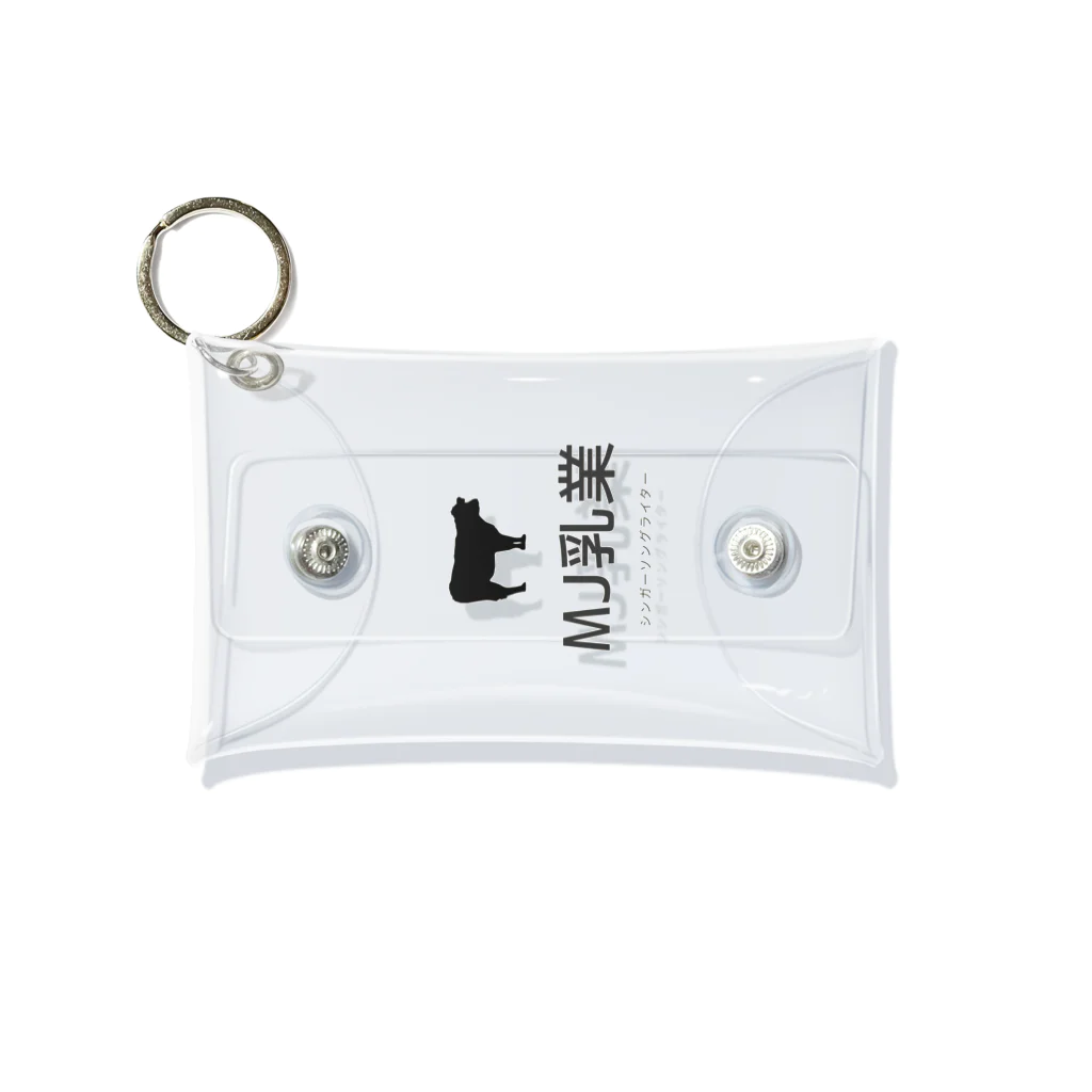 JULiA MURPHYのマーフィー乳業 Mini Clear Multipurpose Case