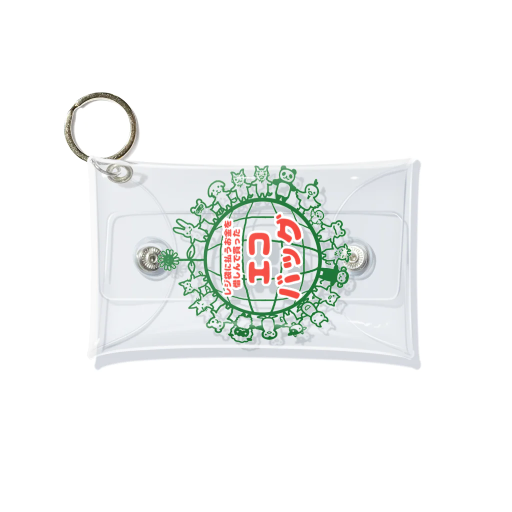 寒がりモンスターのレジ袋に払うお金を惜しんで買ったエコバッグ Mini Clear Multipurpose Case
