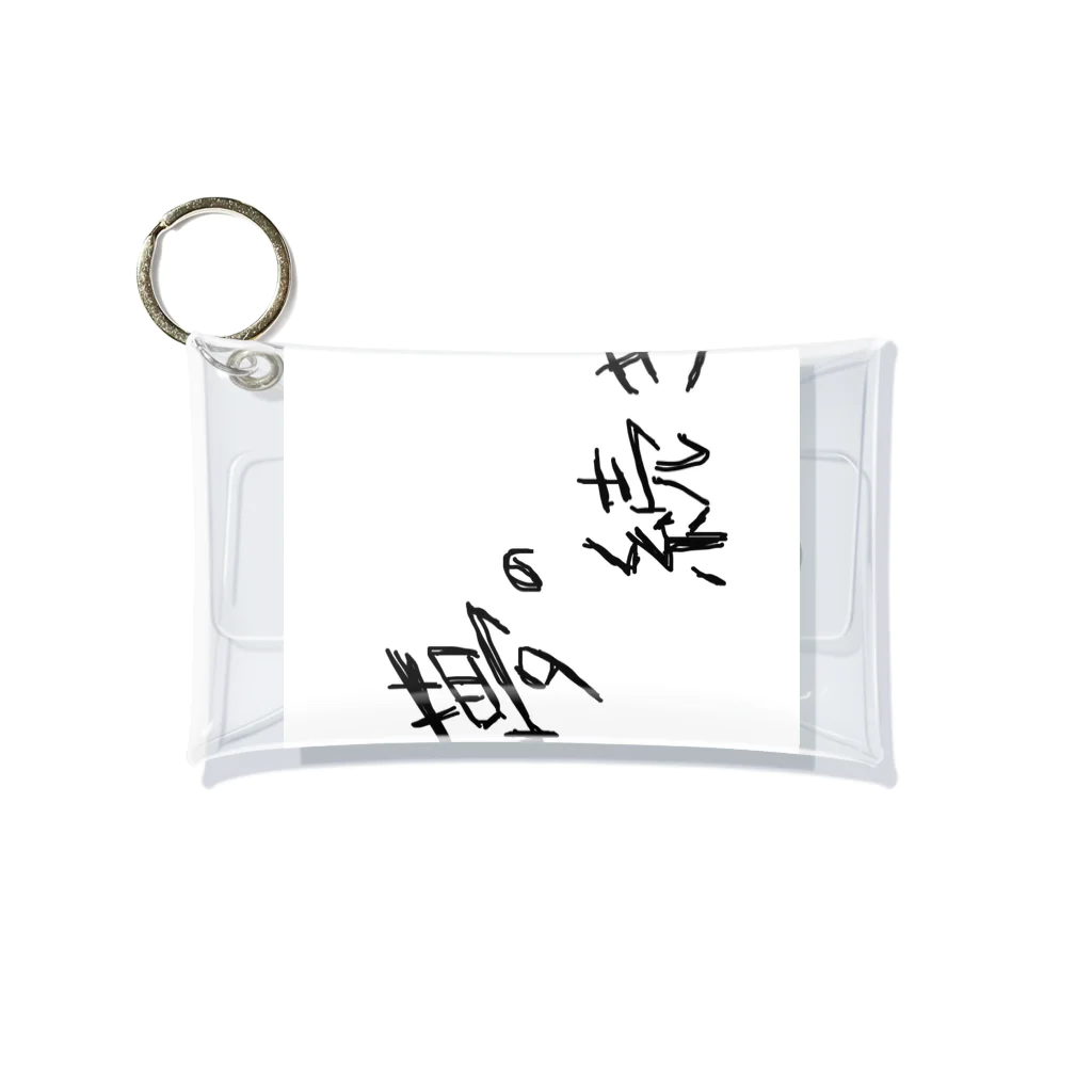 つなおばさんショップのI have a dream Mini Clear Multipurpose Case