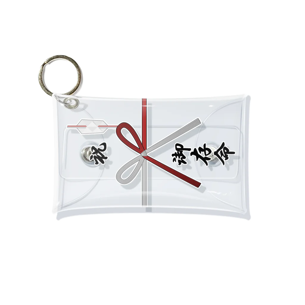 鰊数の祝儀「祝 御存命」 Mini Clear Multipurpose Case