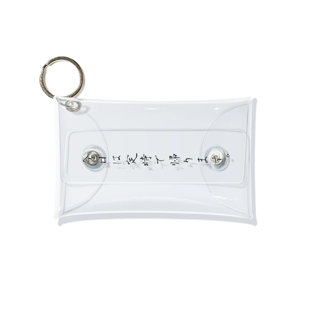 B-Rockの今日は定時で帰ります。 Mini Clear Multipurpose Case