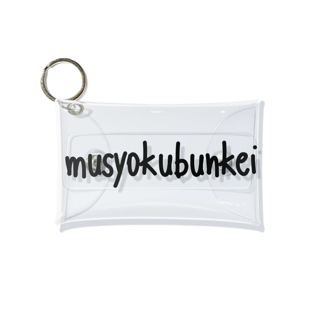 鯉王の無職文系商店のmusyokubunkei:縦 Mini Clear Multipurpose Case