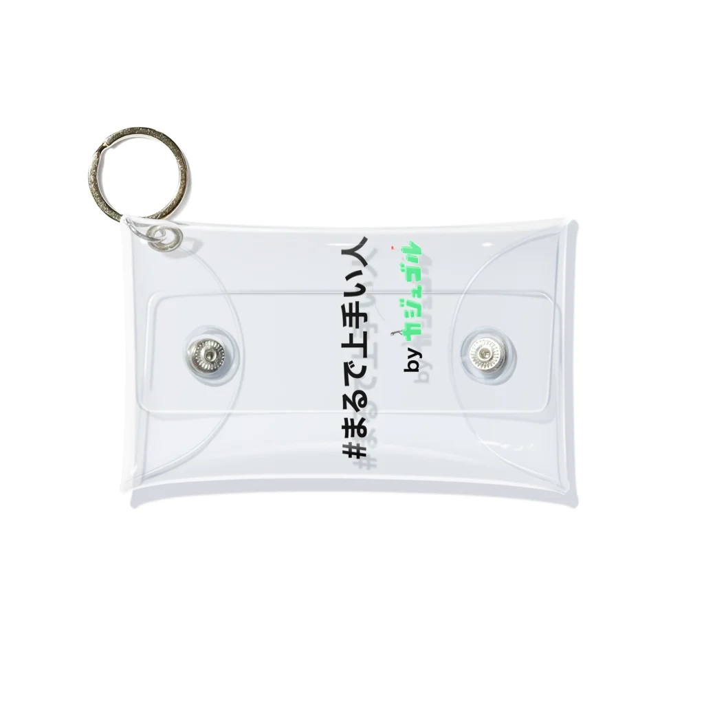 kajugolの#まるで上手い人　byカジュゴル！！ Mini Clear Multipurpose Case