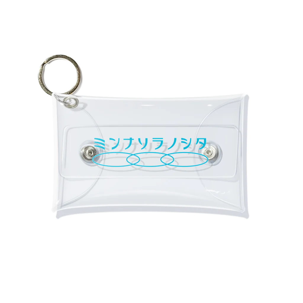 ミンナソラノシタのミンナソラノシタ Mini Clear Multipurpose Case