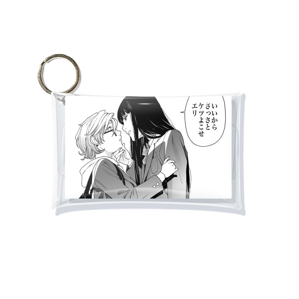 いいからさっさと 岸虎次郎 オトメの帝国14巻発売中 Kishitorajiro のミニクリアマルチケース通販 Suzuri スズリ