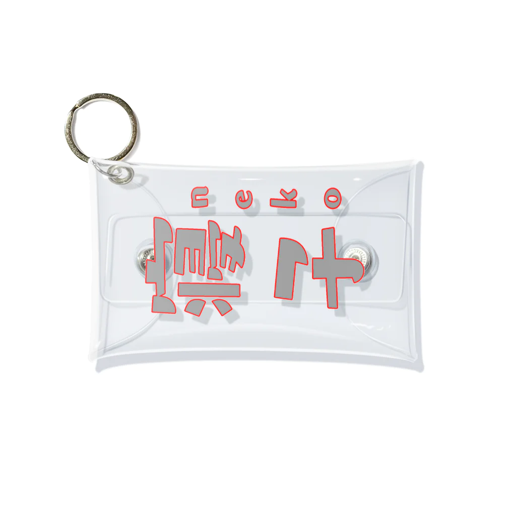 mugioの寝子-Neko- Mini Clear Multipurpose Case