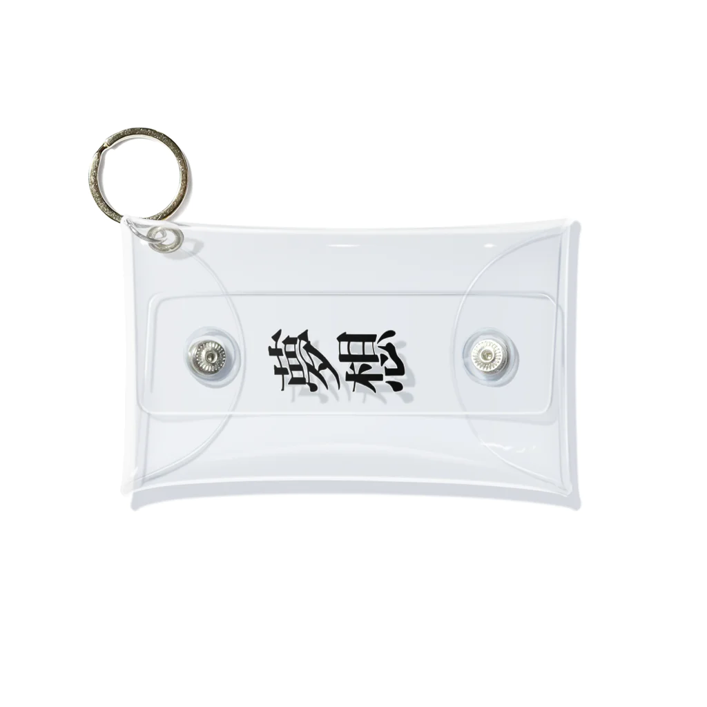 生徒Xの夢想 Mini Clear Multipurpose Case