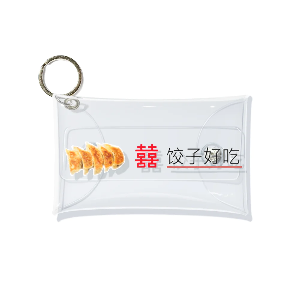 mmgの饺子好吃 Mini Clear Multipurpose Case