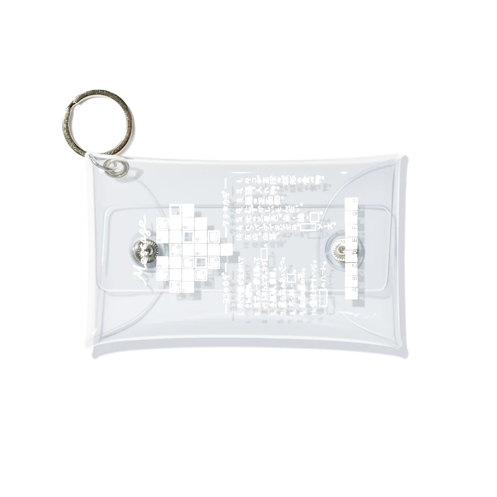 SF210のクロスワードパズルー告白編ー(noneline) Mini Clear Multipurpose Case