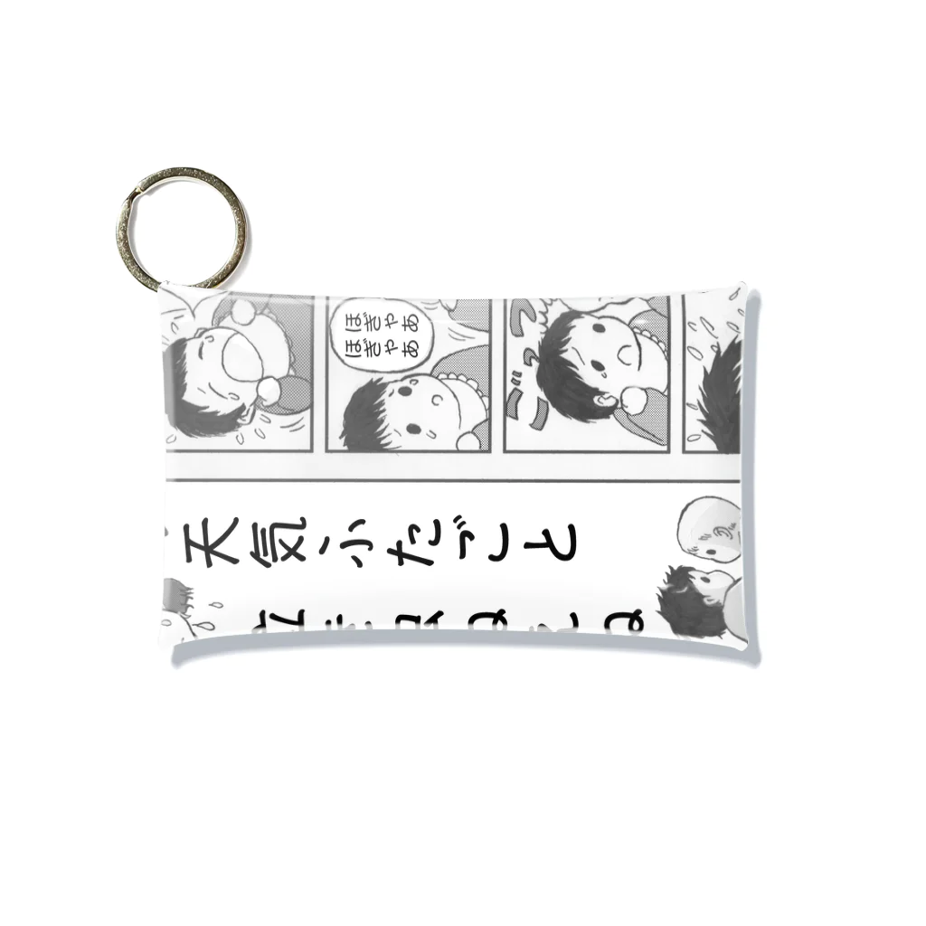 お天気ふたご＊にじいろKaoのお天気ふたご漫画シリーズ【双子グッズ】 Mini Clear Multipurpose Case