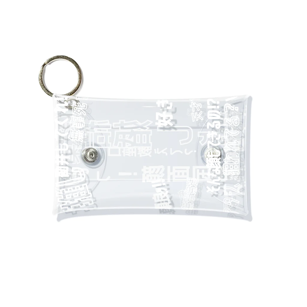 PochancoのSUKIPI CASE white Mini Clear Multipurpose Case