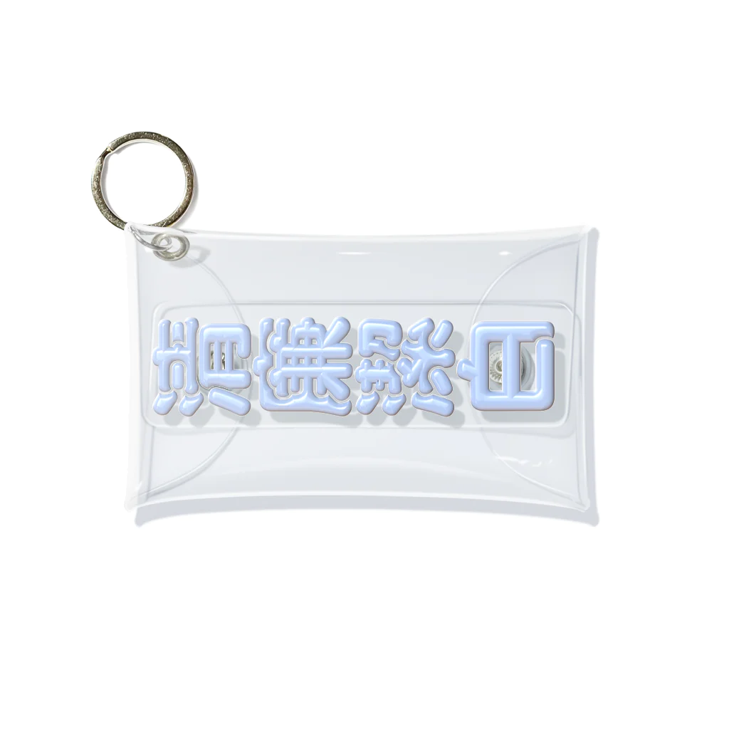 DESTROY MEの清廉潔白 Mini Clear Multipurpose Case